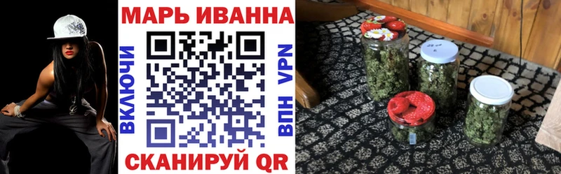 Купить Берёзовский Конопля  Альфа ПВП  МЕТАМФЕТАМИН  Меф 