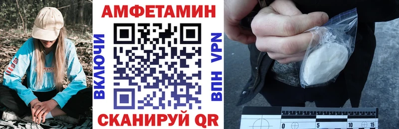 где купить Берёзовский АМФЕТАМИН 97%