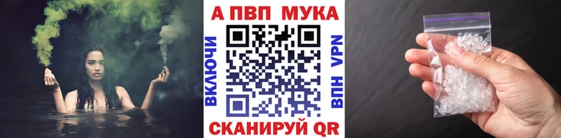 Alfa_PVP Соль  купить наркотики цена  Берёзовский 
