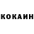 КЕТАМИН VHQ Slimchanskiy
