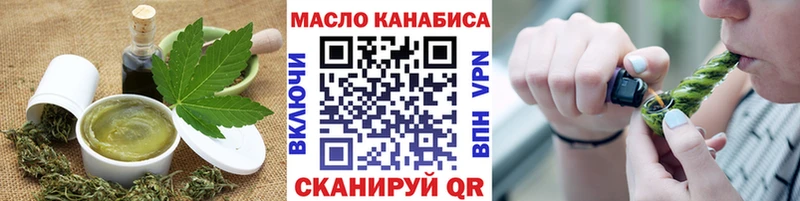 Еда ТГК конопля Берёзовский