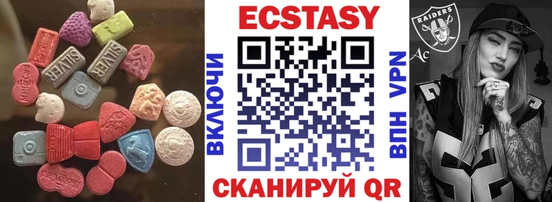 гидра ССЫЛКА  как найти закладки  Берёзовский  Экстази 99% 