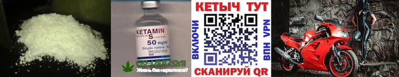 Кетамин VHQ  Берёзовский 