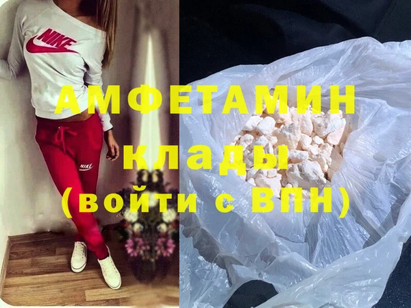 бутират Алексин
