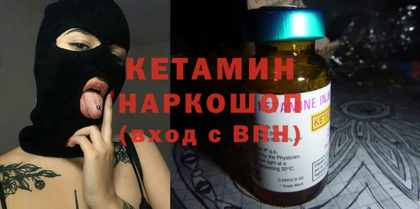 бутират Алексин