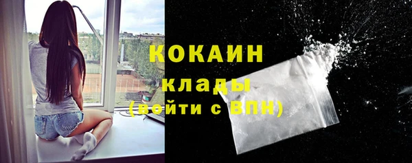 кокаин VHQ Алексеевка