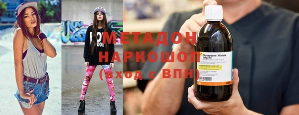 бутират Алексин
