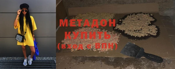 кокаин VHQ Алексеевка