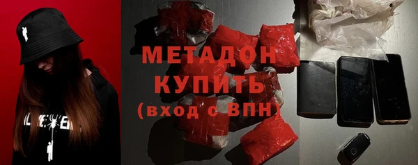 скорость mdpv Алзамай