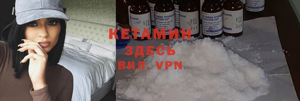 кокаин VHQ Алексеевка