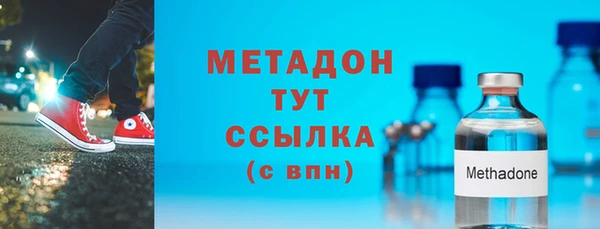 скорость mdpv Алзамай