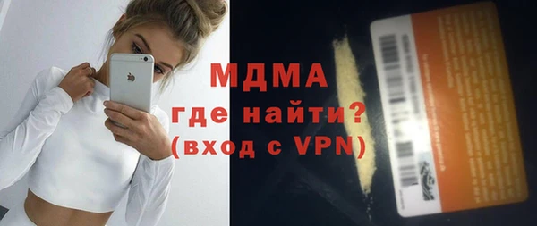 бутират Алексин