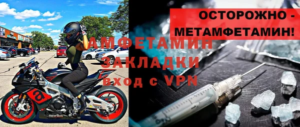 скорость mdpv Алзамай