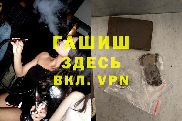 скорость mdpv Алзамай