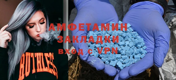бутират Алексин