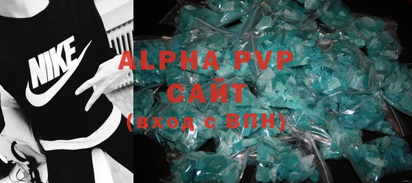 скорость mdpv Алзамай