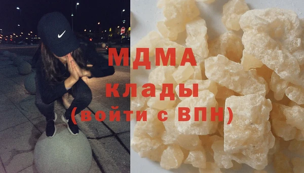 бутират Алексин