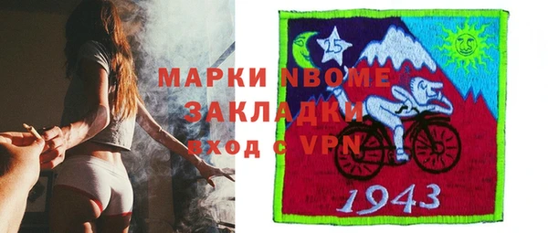 бутират Алексин