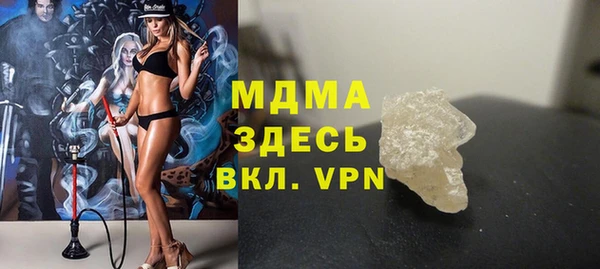 кокаин VHQ Алексеевка