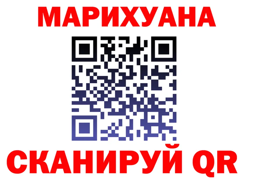 Каннабис ГИДРОПОН зеркало площадка hydra Берёзовский