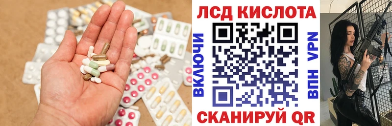 Лсд 25 экстази ecstasy Берёзовский