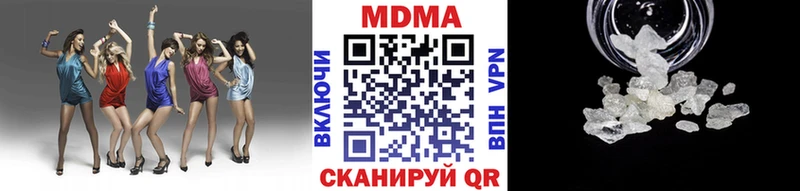 MDMA Molly  Берёзовский 
