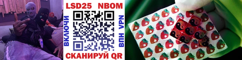 Марки N-bome 1500мкг  закладка  Берёзовский 